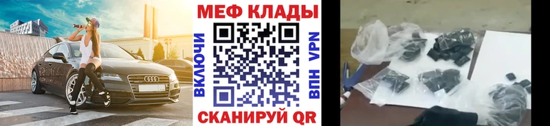 Купить Амфетамин  МЕФ  Бошки Шишки  COCAIN  Ишимбай