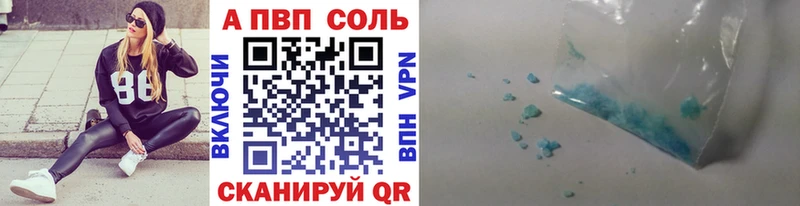 Alpha PVP СК КРИС  Купить  Ишимбай 