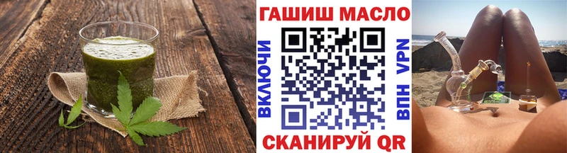 Купить  Ишимбай  Еда ТГК конопля 