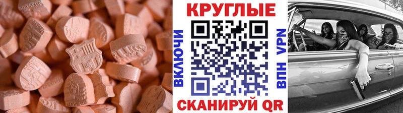 Экстази бентли  Купить  Ишимбай 
