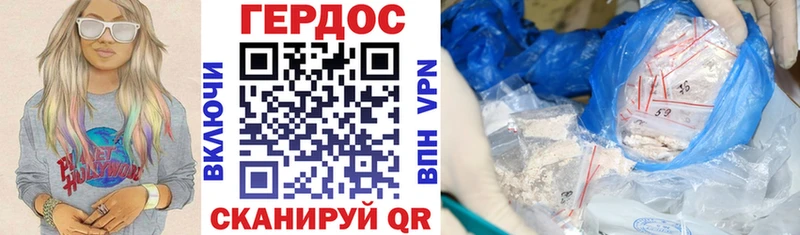 Героин афганец  Купить  Ишимбай 