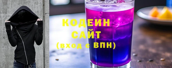 твердый Каменск-Шахтинский
