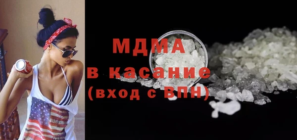 кокаин VHQ Каменногорск