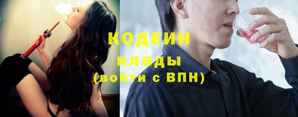 кокаин VHQ Каменногорск