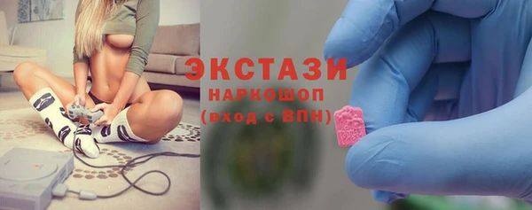 кокаин VHQ Каменногорск