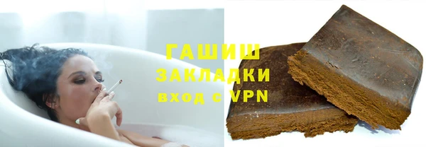 кокаин VHQ Каменногорск