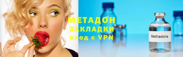 кокаин VHQ Каменногорск