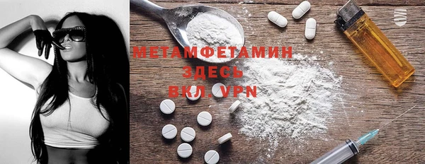 кокаин VHQ Каменногорск