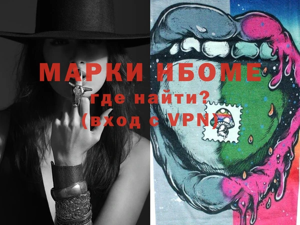кокаин VHQ Каменногорск