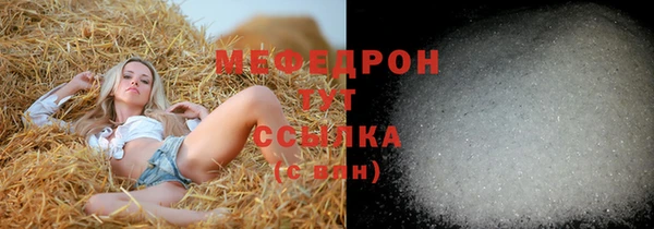 кокаин VHQ Каменногорск