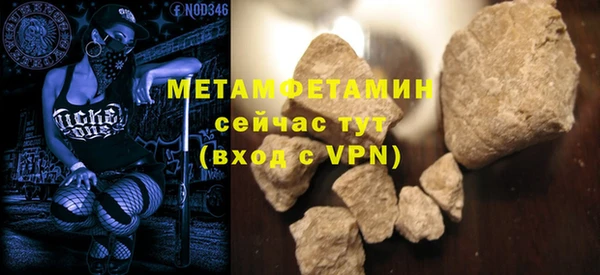 кокаин VHQ Каменногорск
