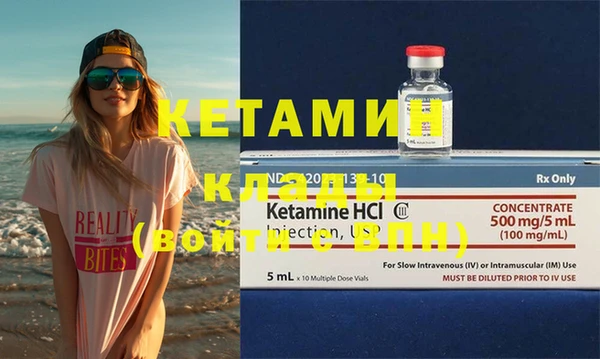 каннабис Каменка