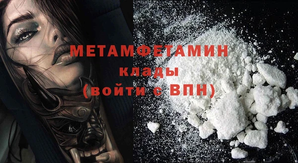 каннабис Каменка