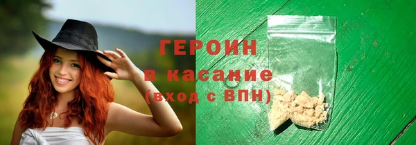 кокаин VHQ Каменногорск