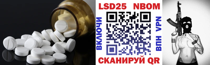 Купить где  Ишимбай  ЛСД экстази кислота 