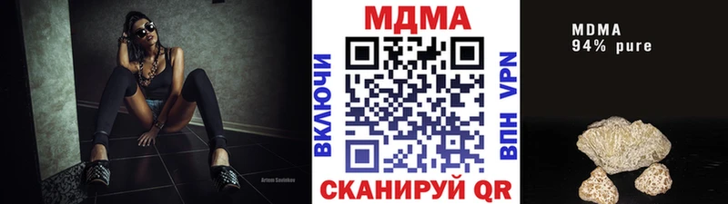МДМА молли  Купить где  Ишимбай 