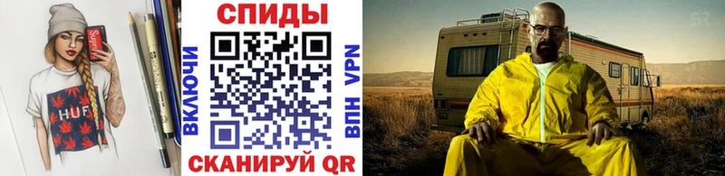 МЕТАМФЕТАМИН винт  Купить закладки  Ишимбай 