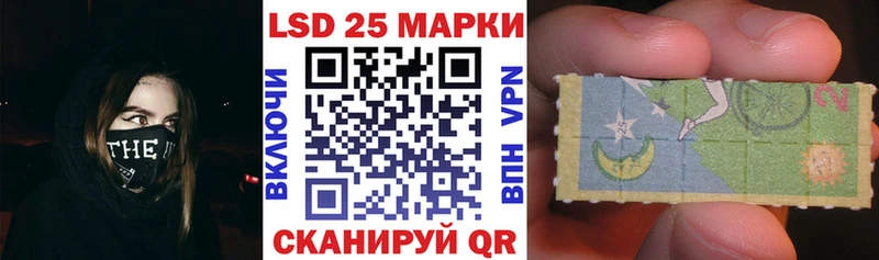 Марки N-bome 1500мкг  Купить закладки  Ишимбай 